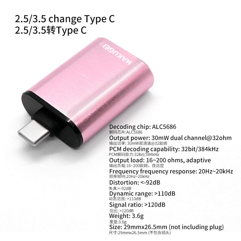 HAKUGEI HiFi Apple Android Adapter Type-C / Lightning to 2.5mm & 3.5mm - Image 3