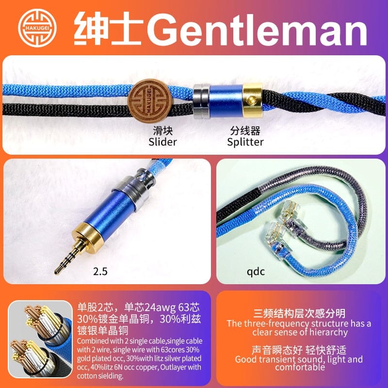 HAKUGEI Gentleman Litz 7N OCC Copper With Cotton Fibre Filled Shield 5-in-1 Switchable Plug Earphone Cable - Image 17