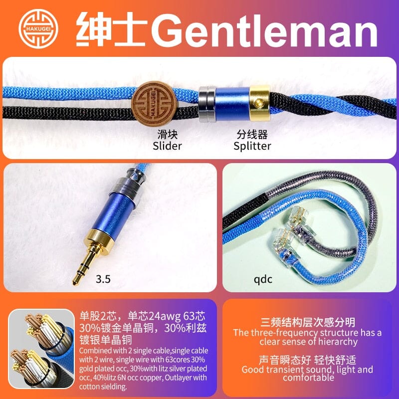 HAKUGEI Gentleman Litz 7N OCC Copper With Cotton Fibre Filled Shield 5-in-1 Switchable Plug Earphone Cable - Image 18