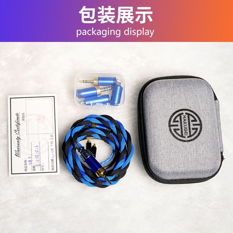 HAKUGEI Gentleman Litz 7N OCC Copper With Cotton Fibre Filled Shield 5-in-1 Switchable Plug Earphone Cable - Image 2
