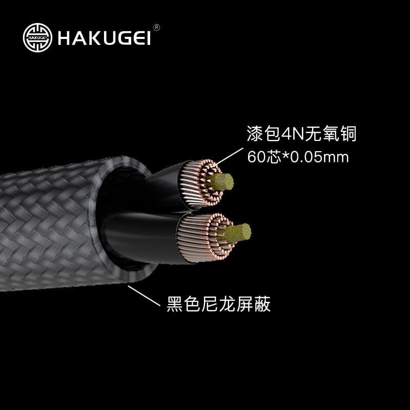 HAKUGEI Kuro Nylon Shielding Litz Hifi Earphone Cable 2.5 3.5 4.4 - 0.78 2Pin / MMCX - Image 2