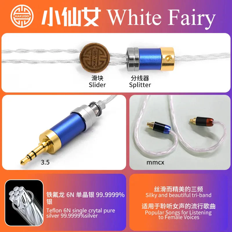 HAKUGEI  White Fairy Single Crystal Pure Silver HiFi Upgrade Earphone Cable - Image 10