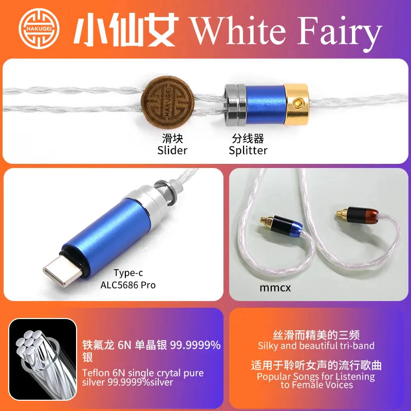 HAKUGEI  White Fairy Single Crystal Pure Silver HiFi Upgrade Earphone Cable - Image 11