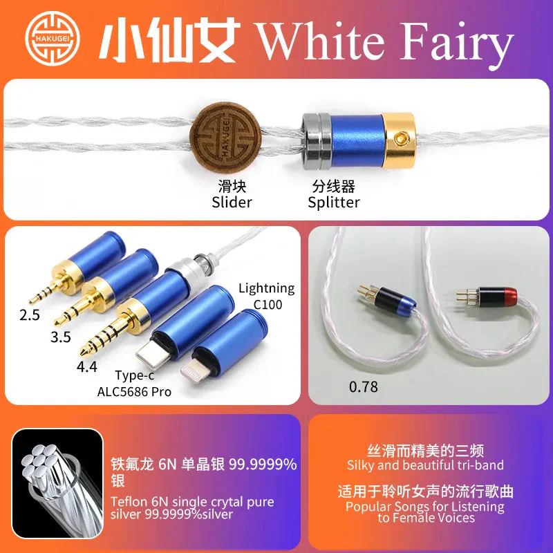 HAKUGEI  White Fairy Single Crystal Pure Silver HiFi Upgrade Earphone Cable - Image 16