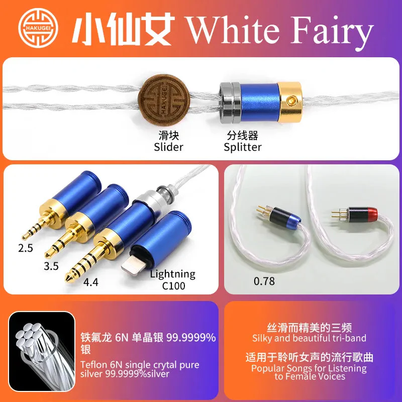 HAKUGEI  White Fairy Single Crystal Pure Silver HiFi Upgrade Earphone Cable - Image 18