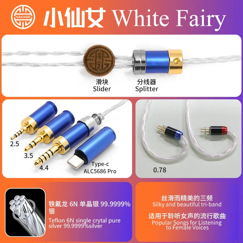 HAKUGEI  White Fairy Single Crystal Pure Silver HiFi Upgrade Earphone Cable - Image 20