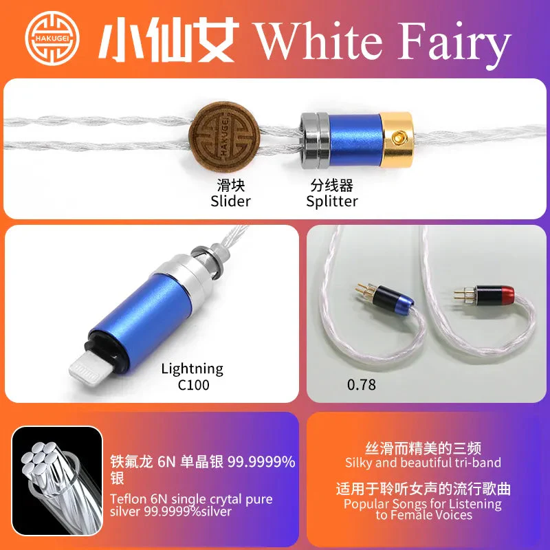 HAKUGEI  White Fairy Single Crystal Pure Silver HiFi Upgrade Earphone Cable - Image 23