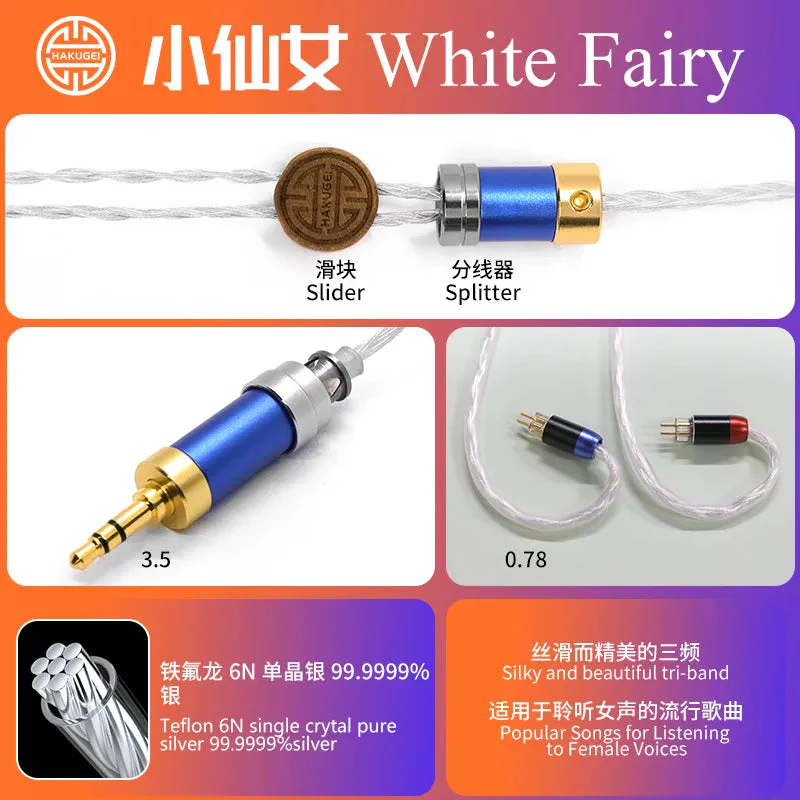 HAKUGEI  White Fairy Single Crystal Pure Silver HiFi Upgrade Earphone Cable - Image 7