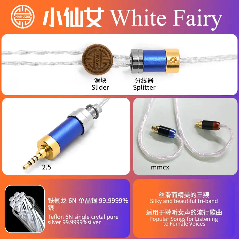 HAKUGEI  White Fairy Single Crystal Pure Silver HiFi Upgrade Earphone Cable - Image 9