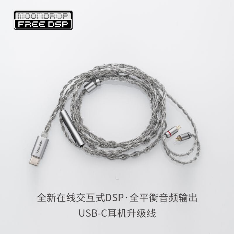 Moondrop FreeDSP Fully Balanced Audio Output USB-C Earphone Upgrade Cable - Image 6