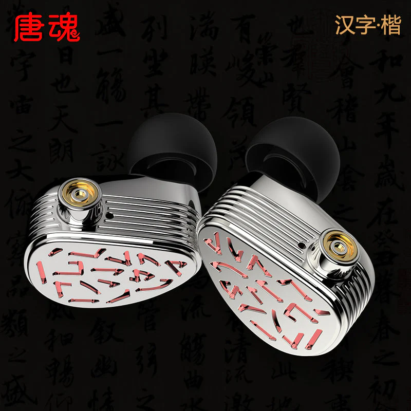 BGVP THHiFi Character 1DD+1BA Hybrid Driver MMCX In-Ear Monitor - Image 11